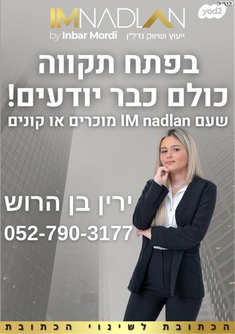 הלוי 16
