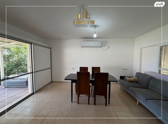 דירת גן, מעגן