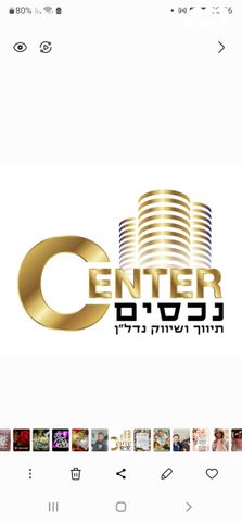 שבתאי הנגבי 