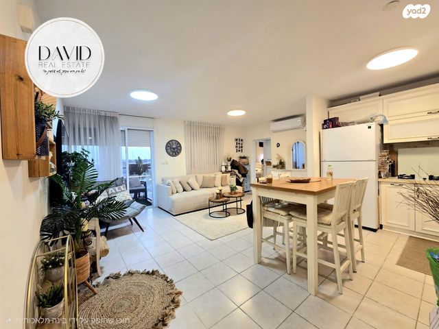 דירה, הפארק - צפון ותיק, חדרה