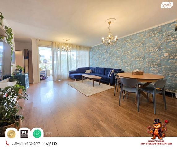 נווה רם, שיכון מזרחי