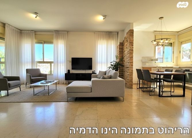 חנה סנש 1