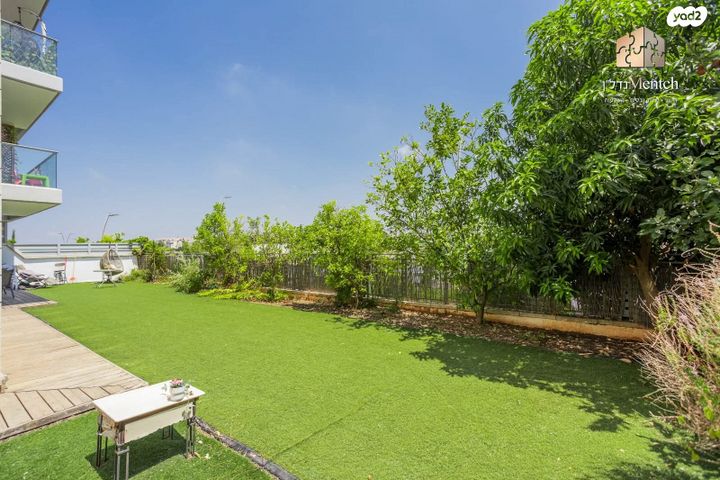 דירת גן, ראש העין