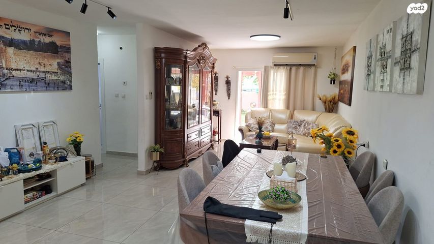 נאות יצחק רבין