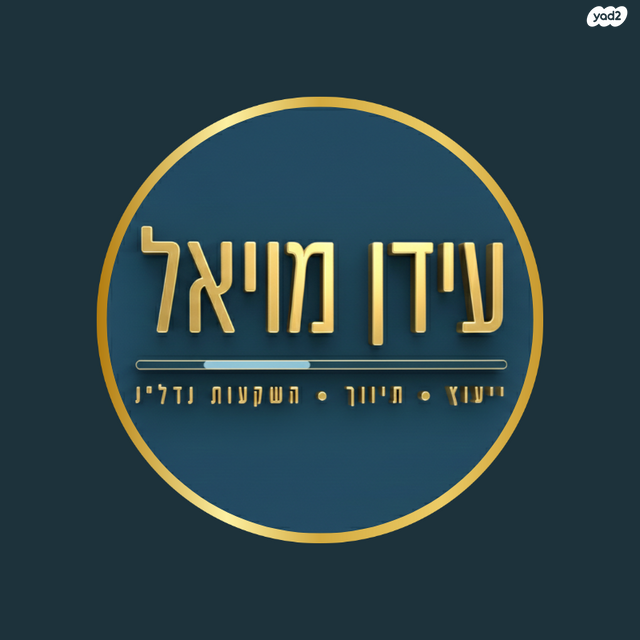 בית פרטי/ קוטג'