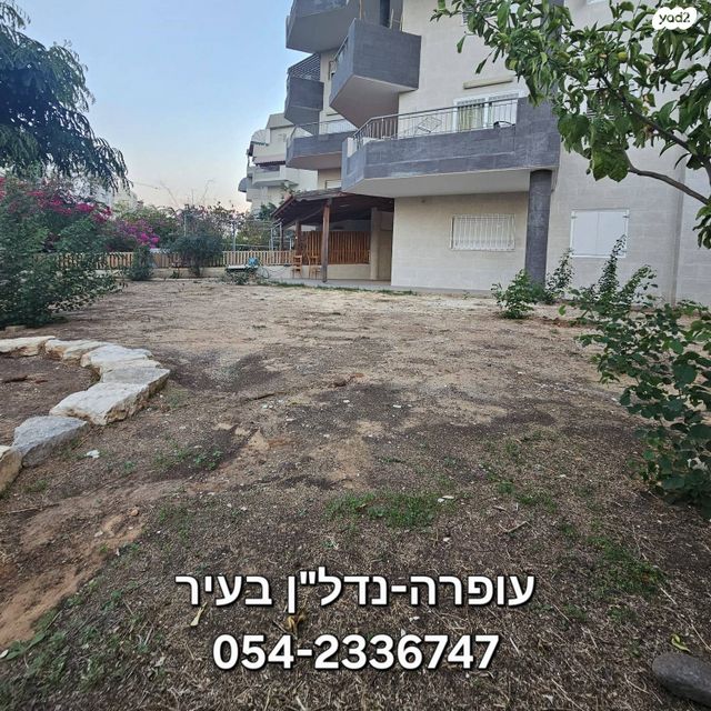 היובל, שרונה