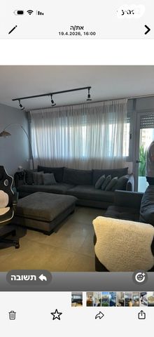 יחזקאל שטרייכמן 