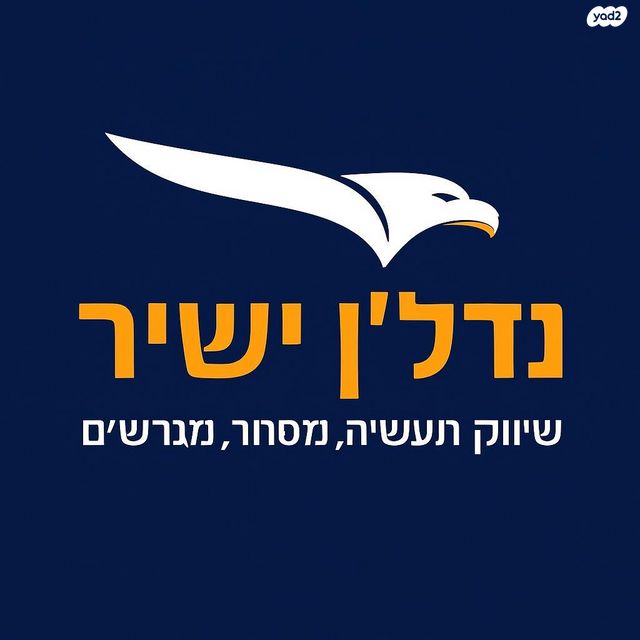 גבעת אלונים