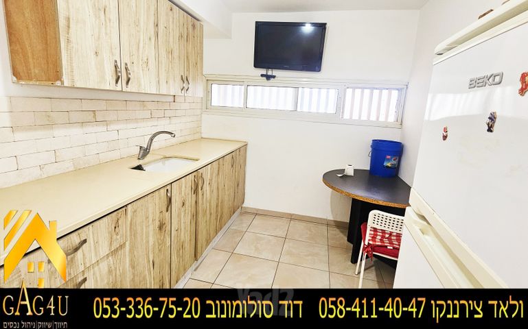 דרך העמק 