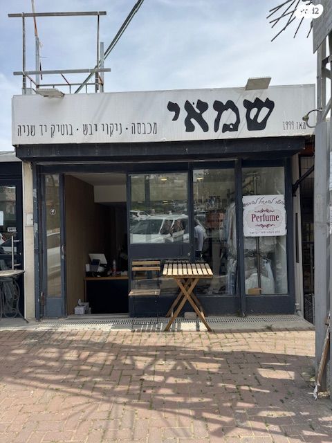 יוסי בן יועזר 