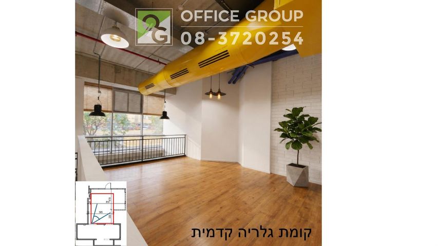 אלי הורוביץ 