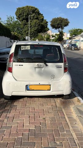 מודעת רכב דייהטסו סיריון