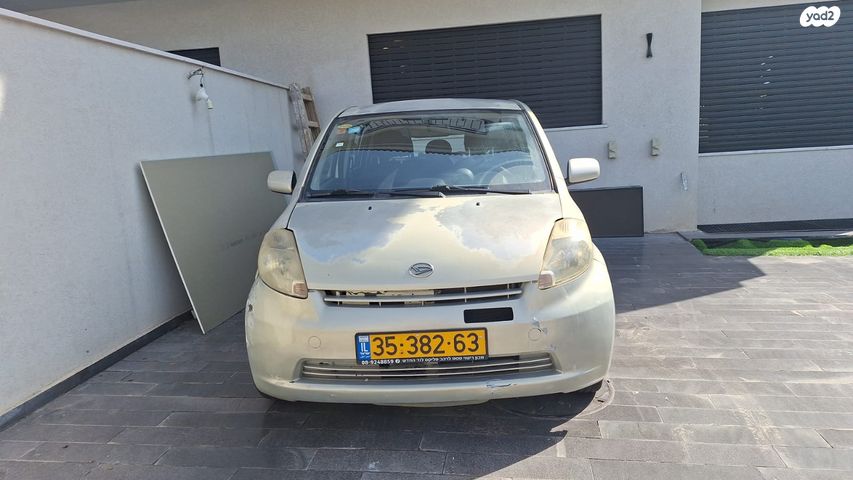 מודעת רכב דייהטסו סיריון