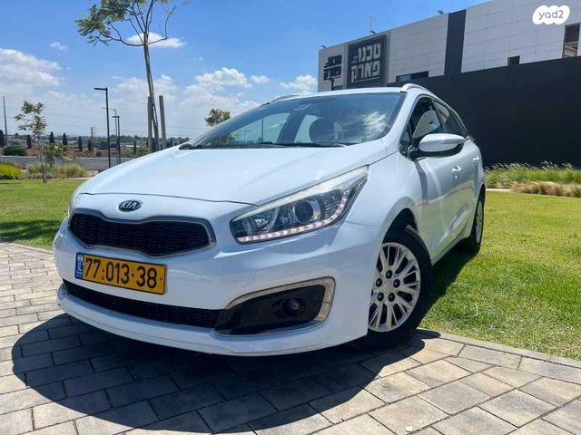 מודעת רכב קיה סיד