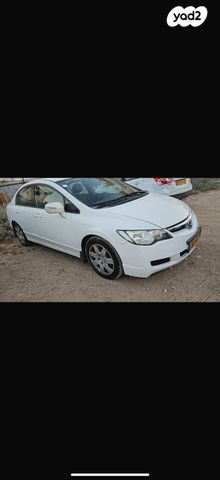 מודעת רכב הונדה סיוויק