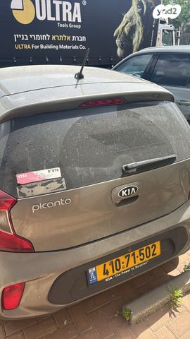 מודעת רכב קיה פיקנטו