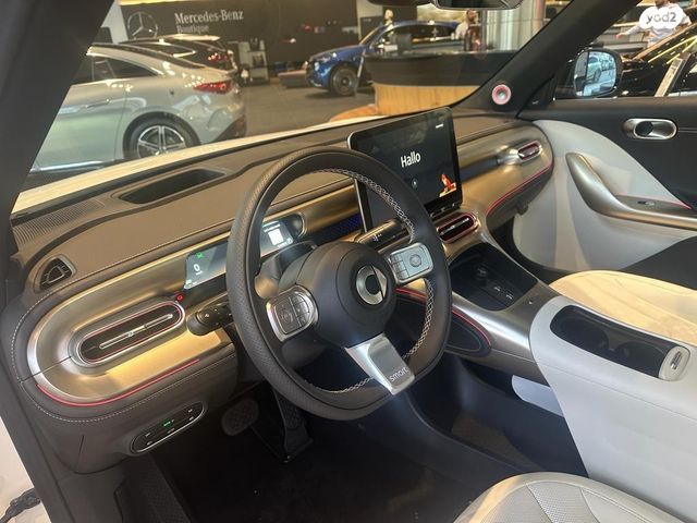 מודעת רכב סמארט #1