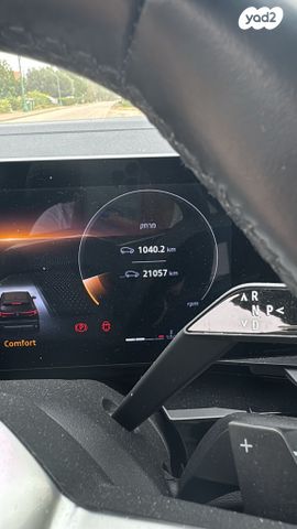 מודעת רכב רנו אוסטרל