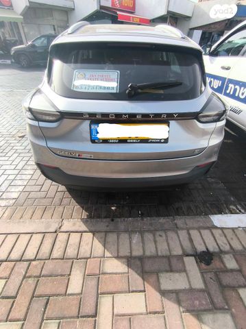 מודעת רכב ג׳ילי Geometry C