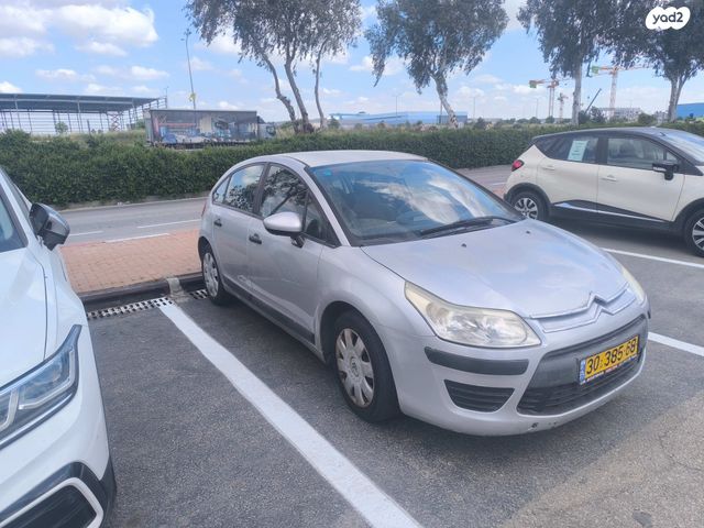 מודעת רכב סיטרואן C4
