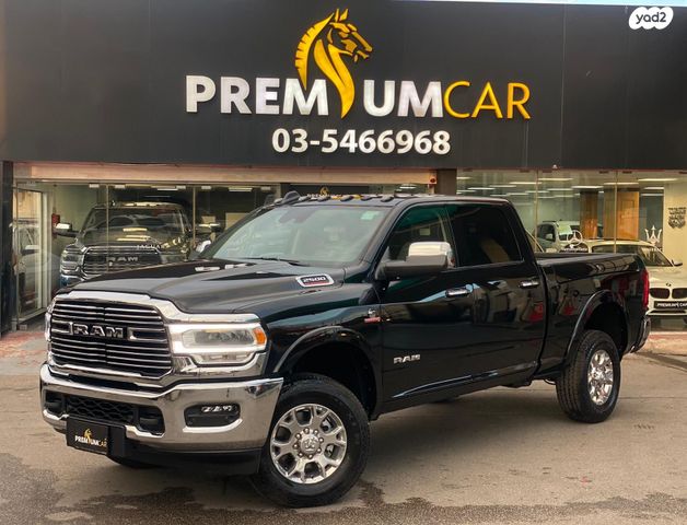 מודעת רכב ראם 2500