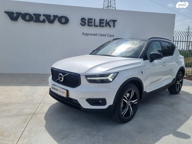 מודעת רכב וולוו XC40