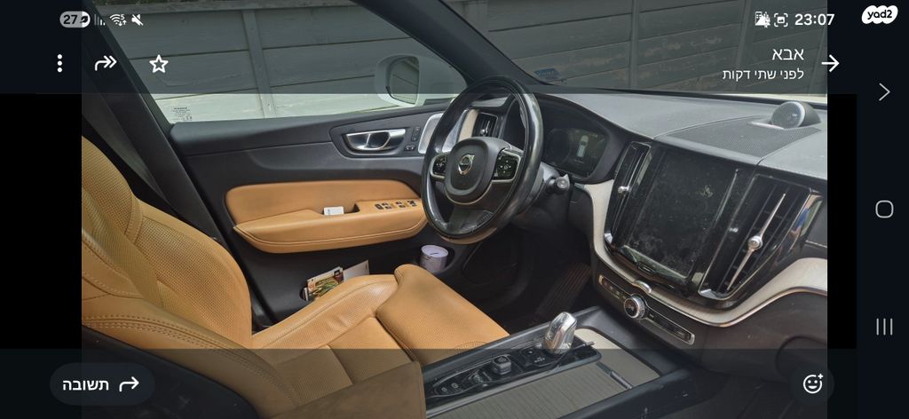 מודעת רכב וולוו XC60