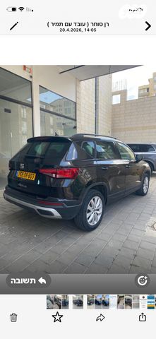 מודעת רכב סיאט אטקה