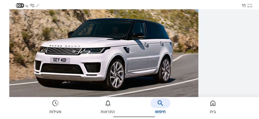 מודעת רכב לנד רובר ריינג' רובר ספורט