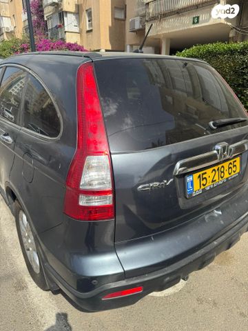 מודעת רכב הונדה CR-V