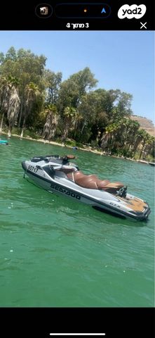 מודעת רכב סידו