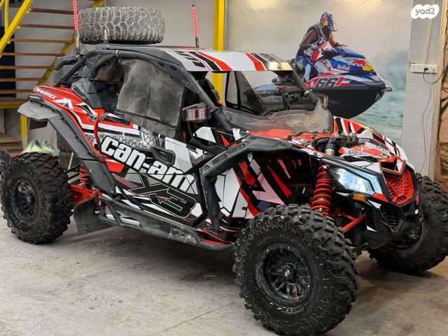 מודעת רכב קאן אם