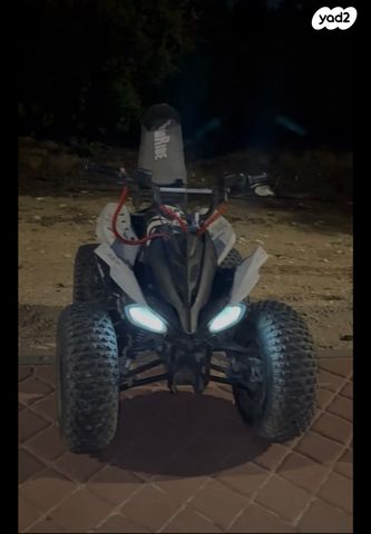 מודעת רכב אחר