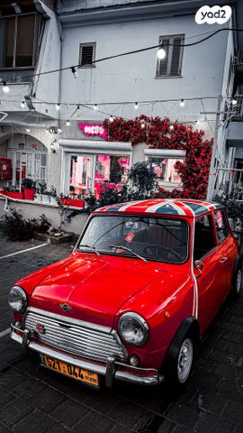 מודעת רכב מוריס