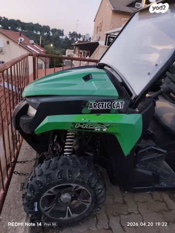 מודעת רכב ארקטיק