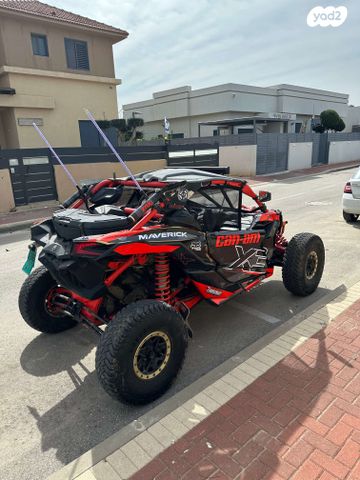 מודעת רכב קאן אם