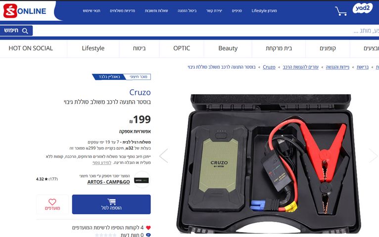 feedItemObj.data.row_1