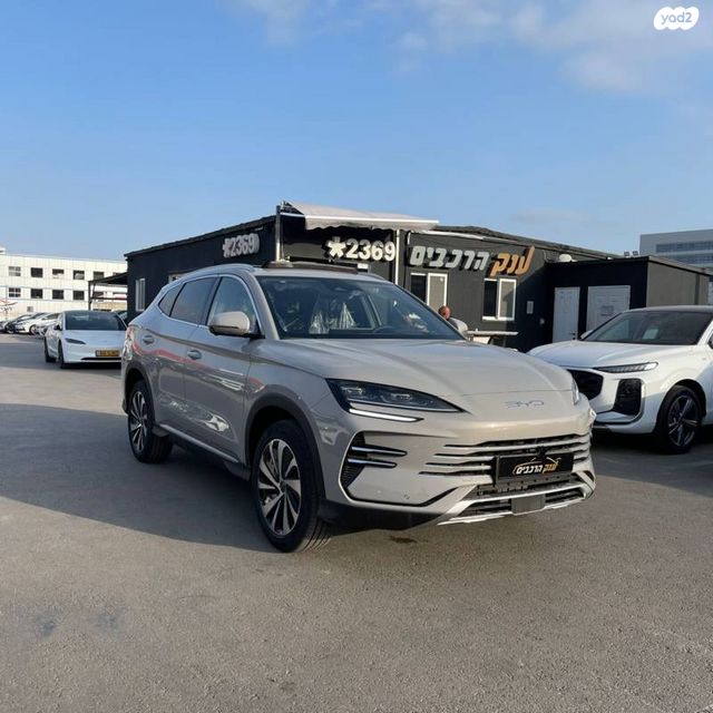 מודעת רכב בי.ווי.די סיל U