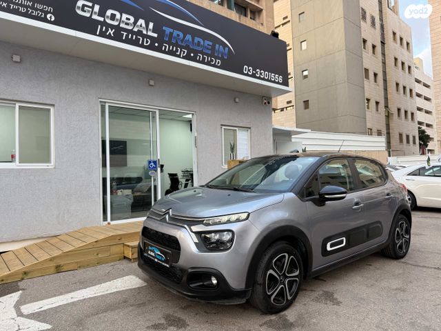 מודעת רכב סיטרואן C3