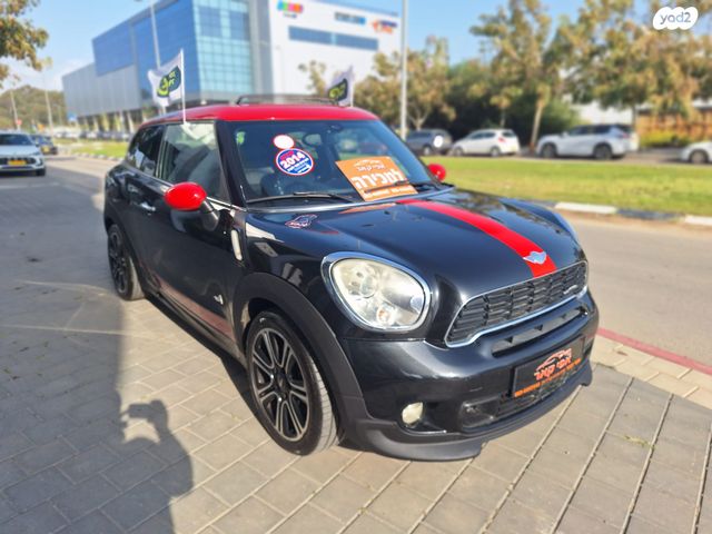 מודעת רכב מיני פייסמן