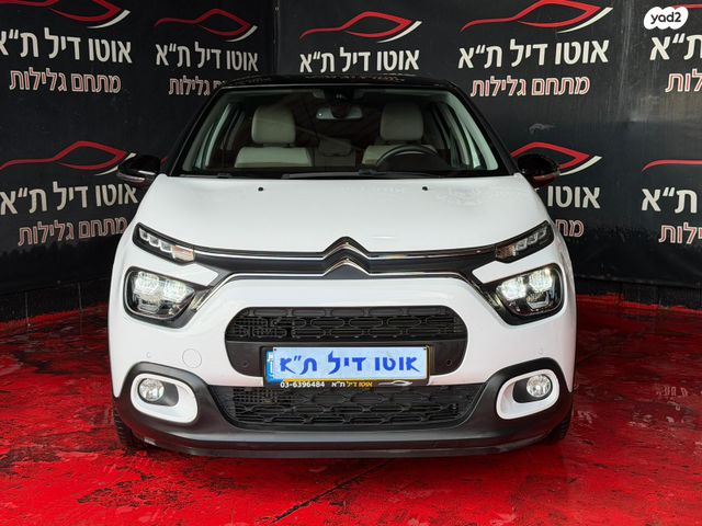 מודעת רכב סיטרואן C3