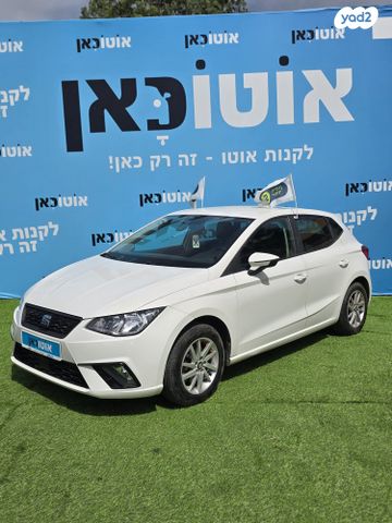 מודעת רכב סיאט איביזה