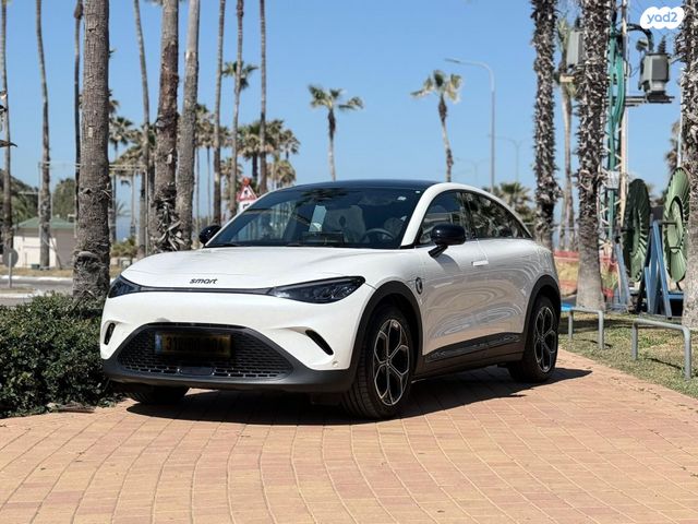 מודעת רכב סמארט #3