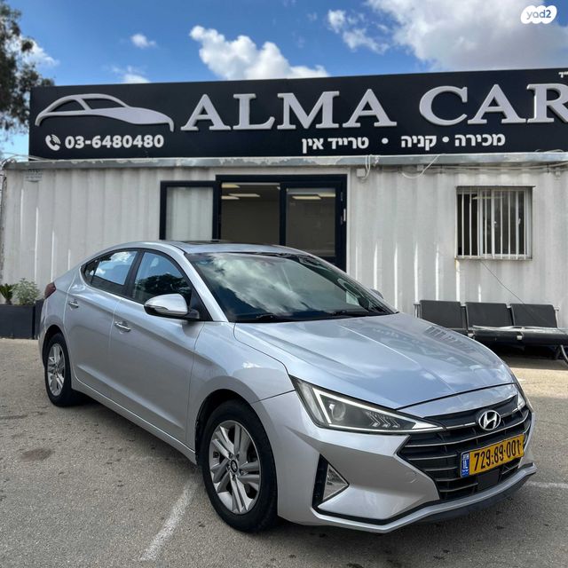 מודעת רכב יונדאי אלנטרה