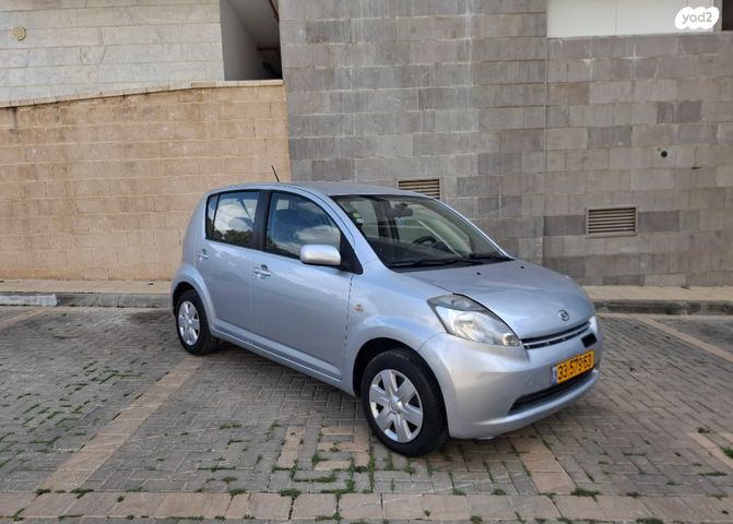 מודעת רכב דייהטסו סיריון