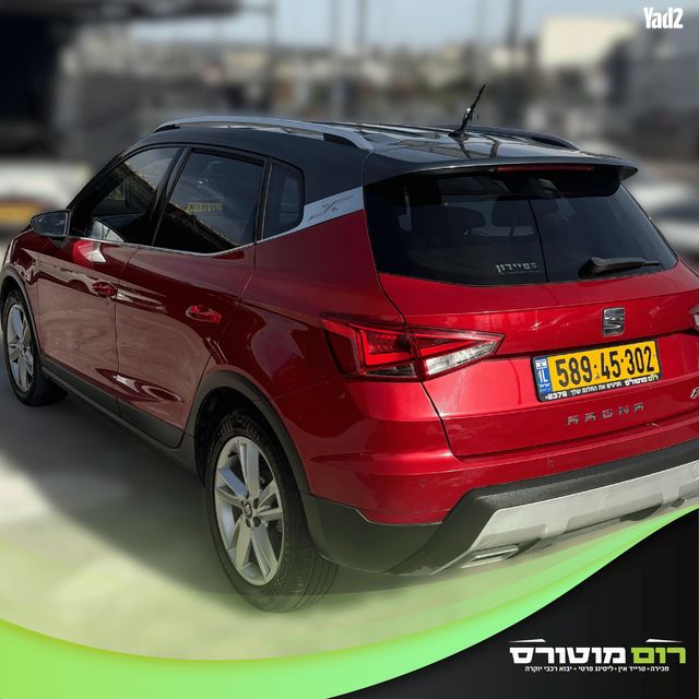 מודעת רכב סיאט ארונה 2