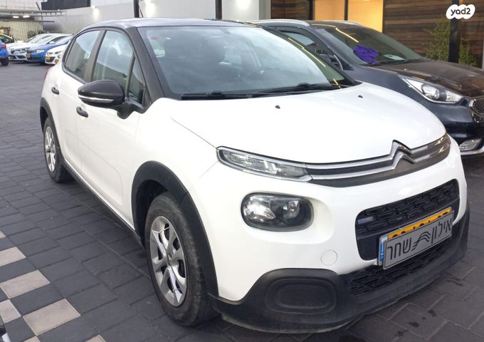 מודעת רכב סיטרואן C3