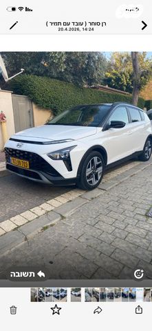 מודעת רכב יונדאי באיון