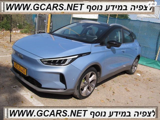 מודעת רכב ג׳ילי Geometry C