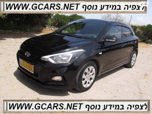 מודעת רכב יונדאי i20